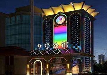 丰润好玩开放荤素KTV推荐-九号公馆KTV消费价格口碑点评